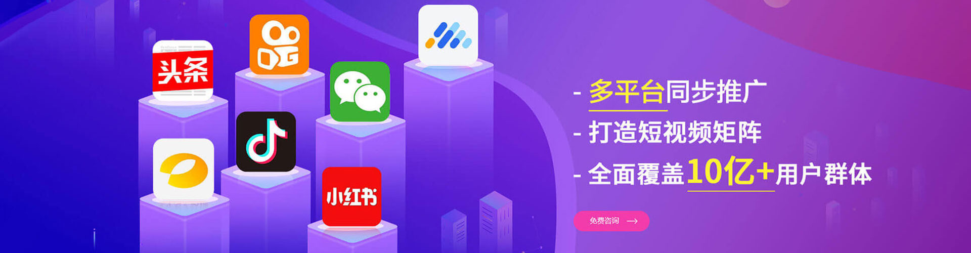 鹿寨百度竞价广告